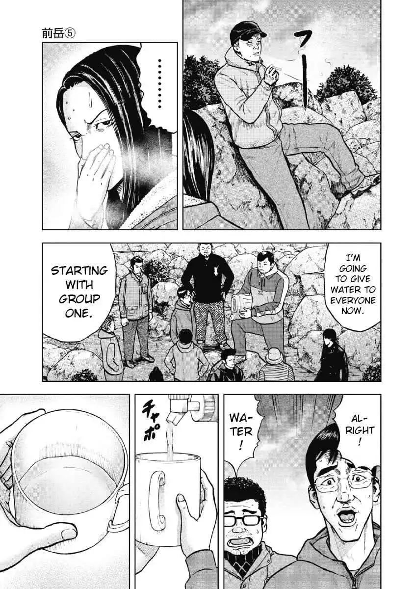 Monkey Peak [ALL CHAPTERS] Chapter 9 5